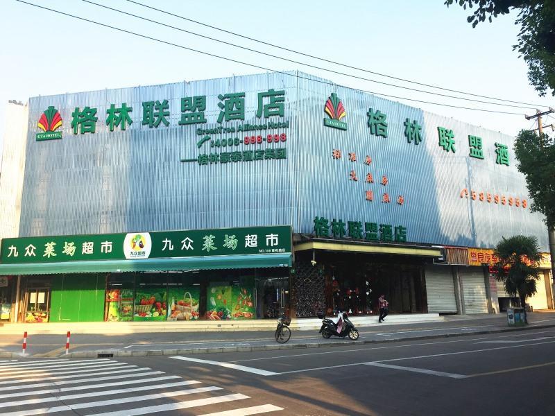 GreenTree Alliance Shanghai Minhang District Hongqiao Hub Huanghua Road Hotel Luaran gambar
